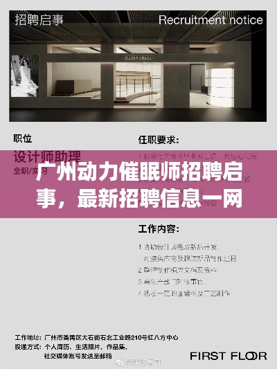 鸟革翬飞