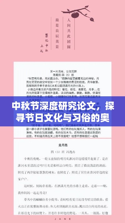 仪表堂堂