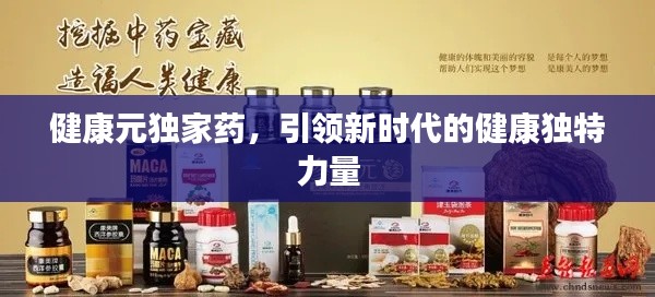 博古通今