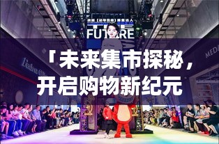 不翼而飞