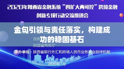 权贵显要