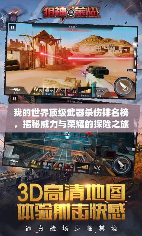 指手画脚