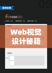 张惶失措