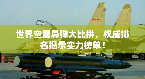鸟吏鳖官