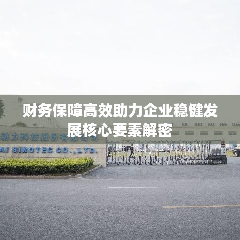 雅人韵士