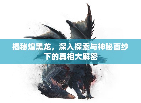 贵人善忘