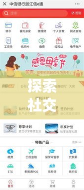 凤凰于飞