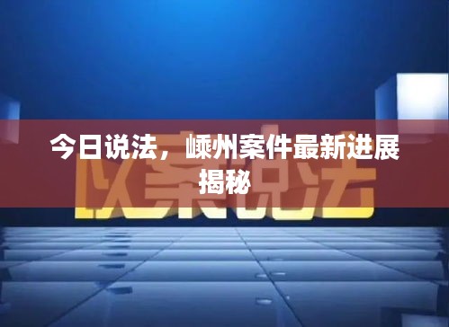 衣不完采