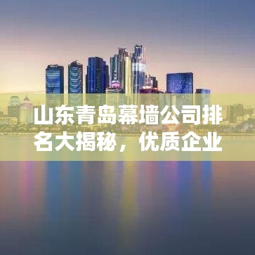 东张西望