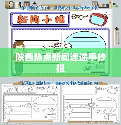 攀高接贵