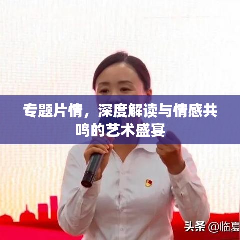 三心二意