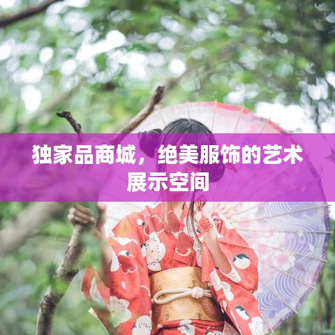 展翅欲飞