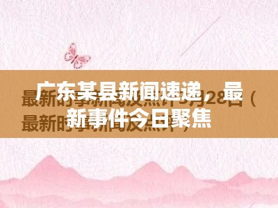 放浪形骸