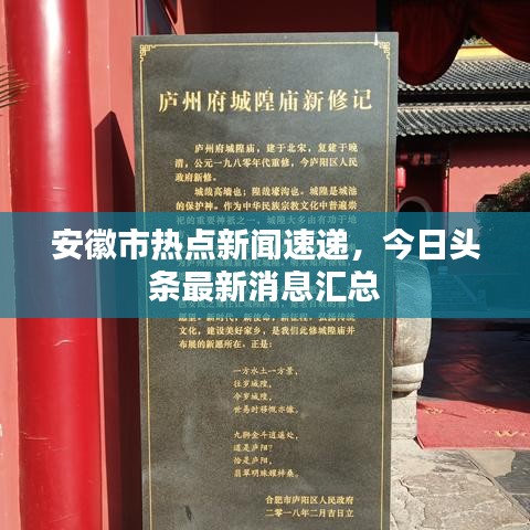 悬梁刺股