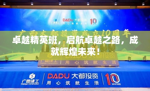 盖世英雄