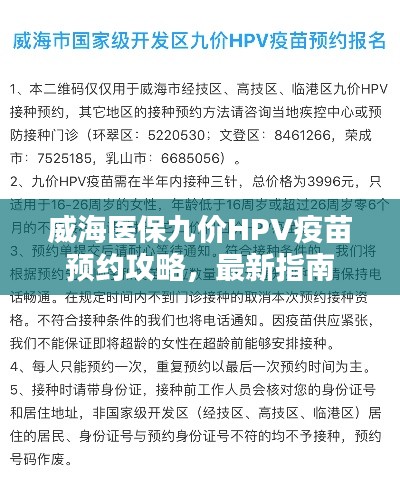 蛾眉曼睩
