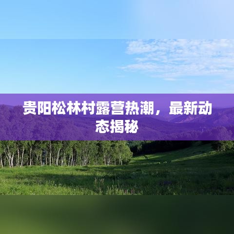 省吃细用