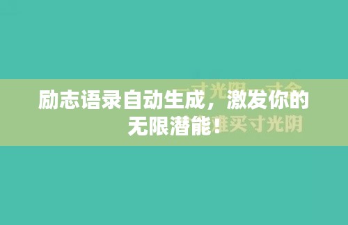 色厉内荏