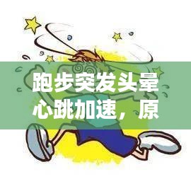 学而不厌