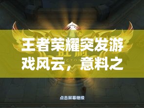 咫尺天涯