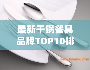千载难逢