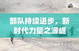 心慌意乱
