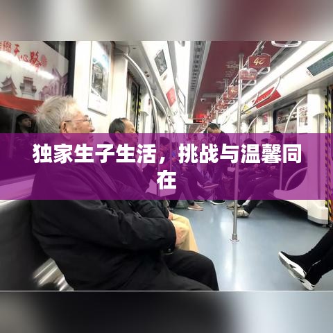 草率收兵