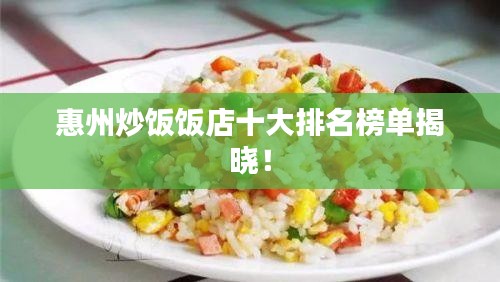 仙风道骨