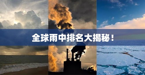 落落大方