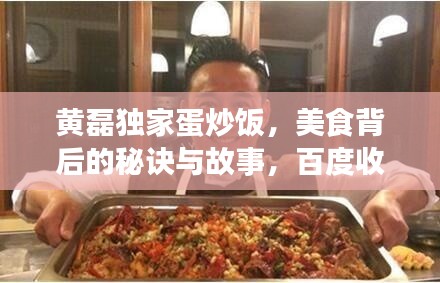 声如洪钟