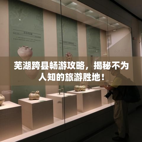 走马章台