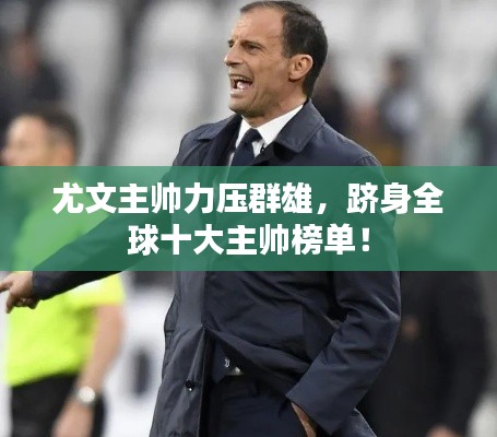 蠉飞蠕动