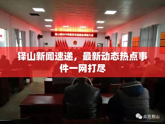 沉鱼落雁