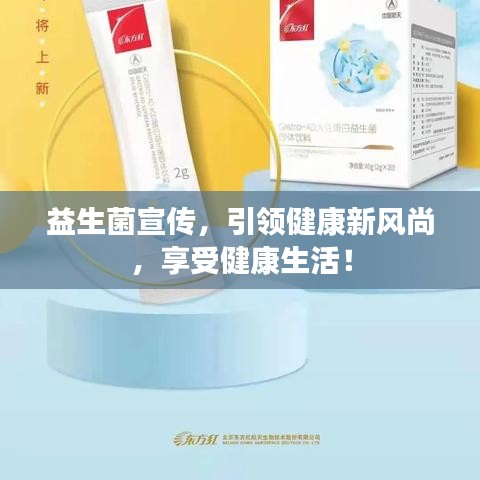 初告白