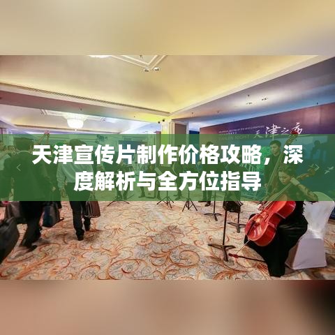 五角六张
