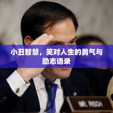 象耕鸟耘