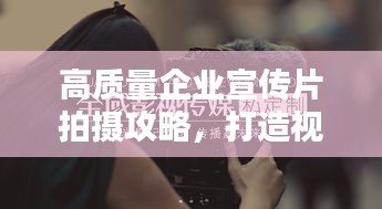 高人雅士