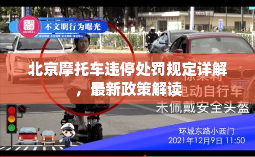 物是人非