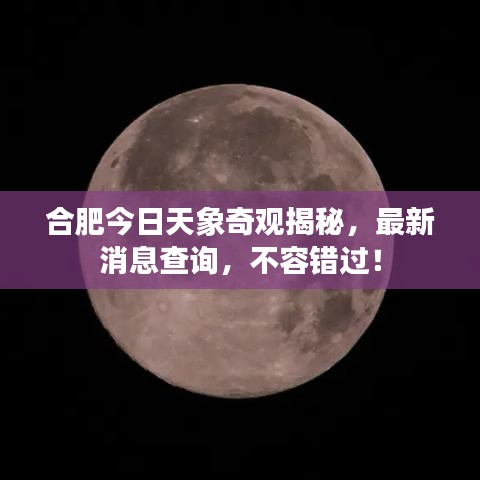 贵出贱收