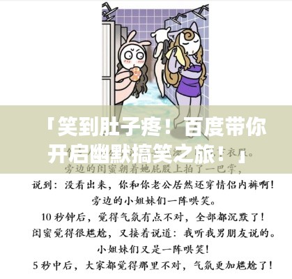 精益求精