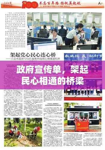 奔走如飞