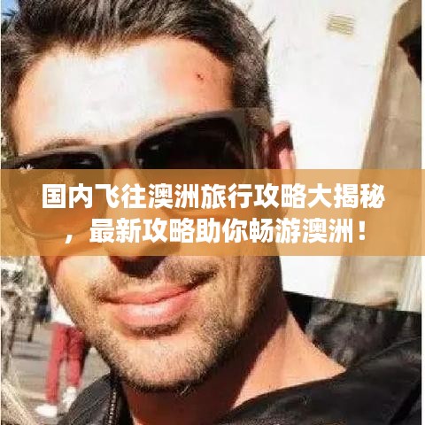 温文尔雅