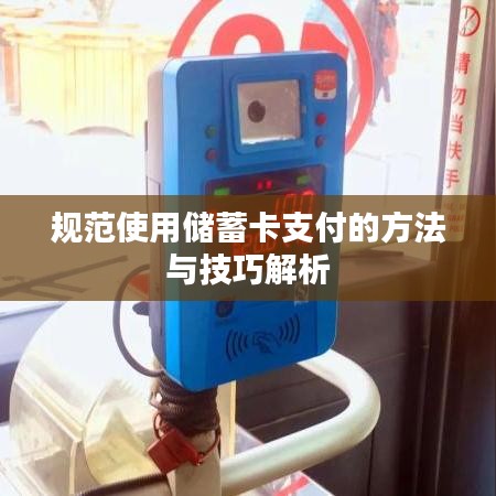 冰清玉洁