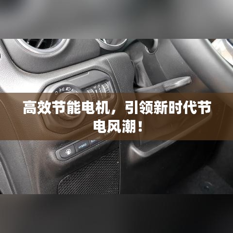 聚精会神