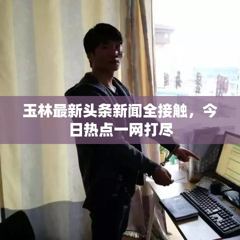 达官贵人