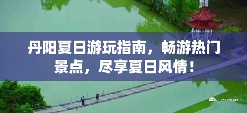 虎视眈眈