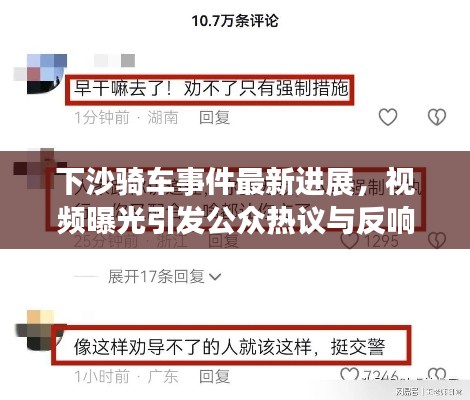 韦编三绝
