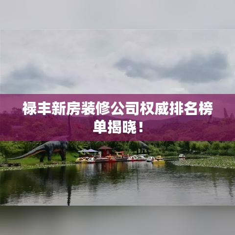 天各一方