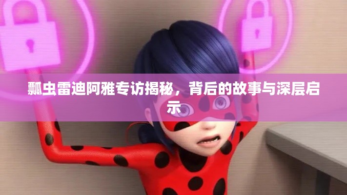 踊贵屦贱