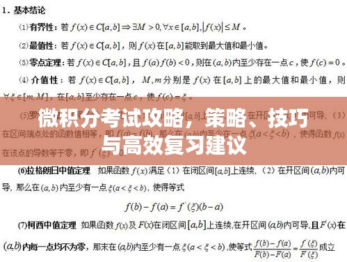 刚毅木讷